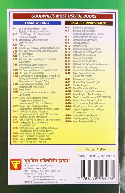 Up-to-date School Essays, Letters Applications, Paragraphs And Stories by S.S. Bhakri [Paperback] Hindi Edition