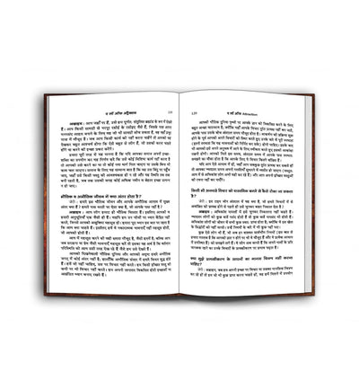 The Law of Attraction by Esther, Jerry Hicks [Hardcover] Hindi Edition