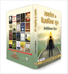 Success Ke Vaigyanik Sootra by NAPOLEON HILL [Paperback] Hindi Edition