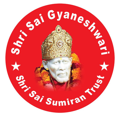 Shri Sai Gyaneshwari by Rakesh Juneja [Paperback]
