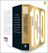 100 World's Greatest Short Stories [Paperback]