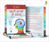 Open-Eyed Meditations: Practical Wisdom for Everyday Life by Shubha Vilas [Paperback]