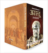 Arastu  by Sukesh Kumar [Hardcover] Hindi Edition