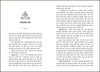 Open-Eyed Meditations by Shubha Vilas [Paperback] Marathi Edition