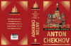 The Greatest Short Stories of Anton Chekhov [Hardcover]