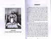 Sri Brahma Samhita (Brahma Ji Ki Prarthanaye) by Bhaktisiddhanta Sarasvati Goswami Thakur Prabhupada [Paperback]