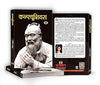 Confucius by Manisha Mathur [Hardcover] Hindi Edition