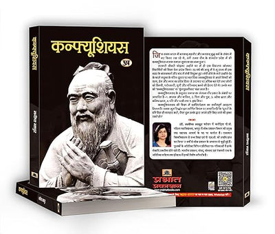 Confucius by Manisha Mathur [Hardcover] Hindi Edition
