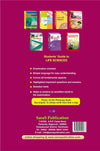 Organic Evolution by N Arumugam [Paperback]