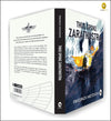 Thus Spoke Zarathustra by Friedrich Nietzsche [Paperback]