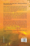Kahaniyon Ka Sansar by StoryMirror Authors [Paperback] Hindi Edition