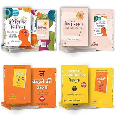 Best Collection of Damon Zahariades & Som Bathla by Damon Zahariades, Som Bathla [Paperback] Hindi Edition Set of 4 Hindi Books