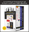 World's Greatest Books For Personal Growth & Wealth (Set of 4 Books) [Paperback] Tamil