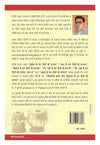 Sachindev Burman aur Yesudas ke 51 Geeton ki Sargam by Vinod Kumar [Paperback] Hindi Edition