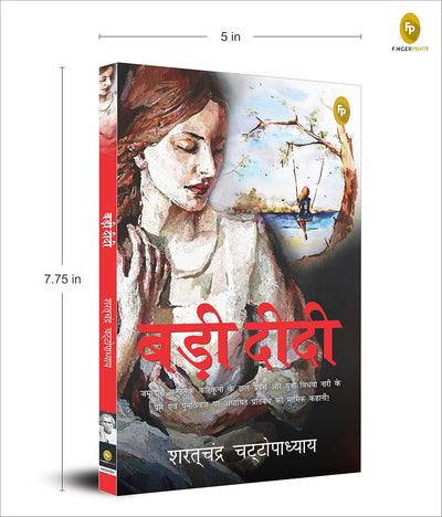 Badi Didi by Saratchandra Chattopadhyay [Paperback] Hindi Edition