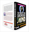 The Power of Your Subconscious Mind by Joseph Murphy [Paperback]
