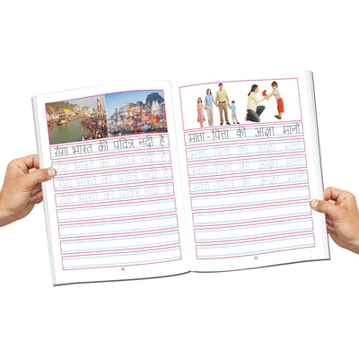 Hindi Sulekh Pustak Pack for Children Age 3 - 7 Years by Dreamland Publications [Paperback]