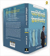 Personality Development by D. P. Sabharwal [Paperback] Hindi Edition