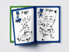 PJ Masks - All Shout Hooray by Wonder House Books [Paperback]