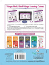 Rapidex English Speaking Course [Paperback] Multilingual Edition