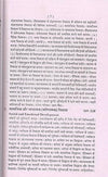Childhood and Growing up by Shrimati Rajkumari Sharma, S.K Duba [Paperback] Hindi Edition