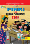 Pinki & School Punishment by Pran English [Paperback]