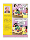 Pinki Duniya Ki Sair by Pran [Paperback] Hindi Edition