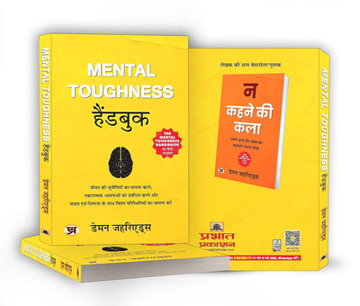 Mental Toughness Handbook by Damon Zahariades [Paperback]