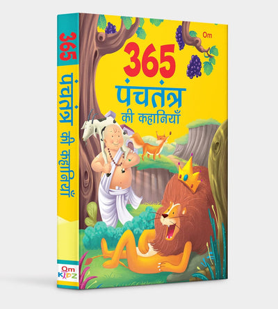 365 Panchatantra ki Kahaniya [Hardcover] Hindi Edition