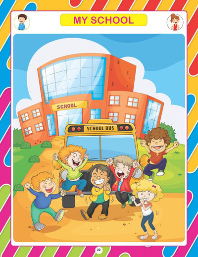 Nursery Environmental Studies Book for Children Age 2- 5 Years by Dreamland Publications [Paperback]