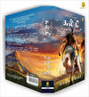 Dharmayoddha Kalki Book 1 Avatar of Vishnu by Kevin Missal [Paperback]
