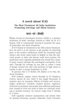 Birth Time Determination by A B Shukla, Kuldeep Jiwani [Paperback]