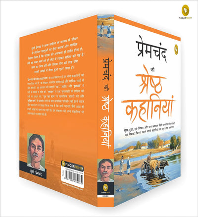 Premchand Ki Shreshth Kahaniyan by Munshi Premchand [Paperback] Hindi Edition