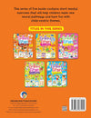 Brilliant Brain Activity Book [Paperback]