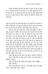 Premchand ki Sarvashestra Kahaniyan by Munshi Premchand [Paperback]
