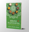 BHOG NAIVEDYA: FOOD OFFERINGS TO THE GODS by Sujata Shukla Rajan [Paperback]