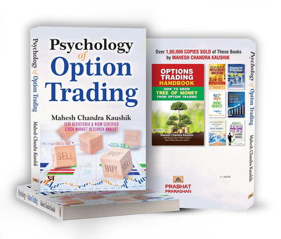Psychology of Options Trading by Mahesh Chandra Kaushik [Paperback]