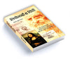 Leonardo Da Vinci by Vinod Kumar Mishra [Paperback] Hindi Edition