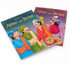 Witty Stories of Akbar and Birbal Collection of 10 Books [Paperback]