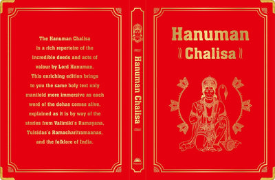Hanuman Chalisa by Shubha Vilas [Hardcover]