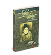 Mirza Ghalib by Gulzar [Paperback] Hindi Edition