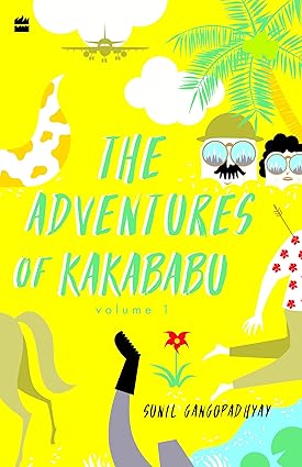 Adventures Of Kakababu by Sunil Gangopadhyay [Paperback]
