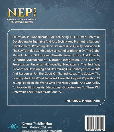 NEP 2020 - Reformation of Indian Education System by Aarti Arya Piyush Jotania, Rajkumar Nanaware [Paperback]