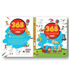365 Colouring Book [Paperback]