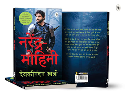 Narendra Mohini by Devkinandan Khatri [Paperback] Hindi Edition