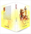 Gita Kehti Hai by Dr. Vishnu Saxena [Paperback] Hindi Edition