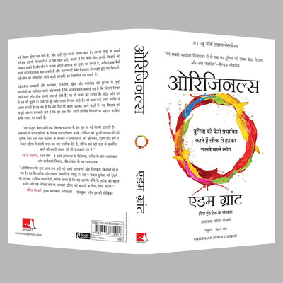 Originals: Duniya Ko Kaise Prabhavit Karte Hai Leek Se Hatkar Chalnewale Log (Hindi) by Adam Grant & Kiran Moghe [Paperback]