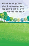 Hansel aur Gretal - Hindi Story Book by Team Pegasus [Paperback]