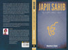 Japji Sahib by Maneshwar S. Chahal [Paperback]