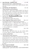 Value Education by Dr. Mar. Shobha Golavalakar, Mrs. Seema Singh Bhati [Paperback] Hindi Edition